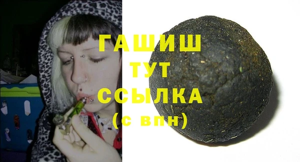 бутират Вязники