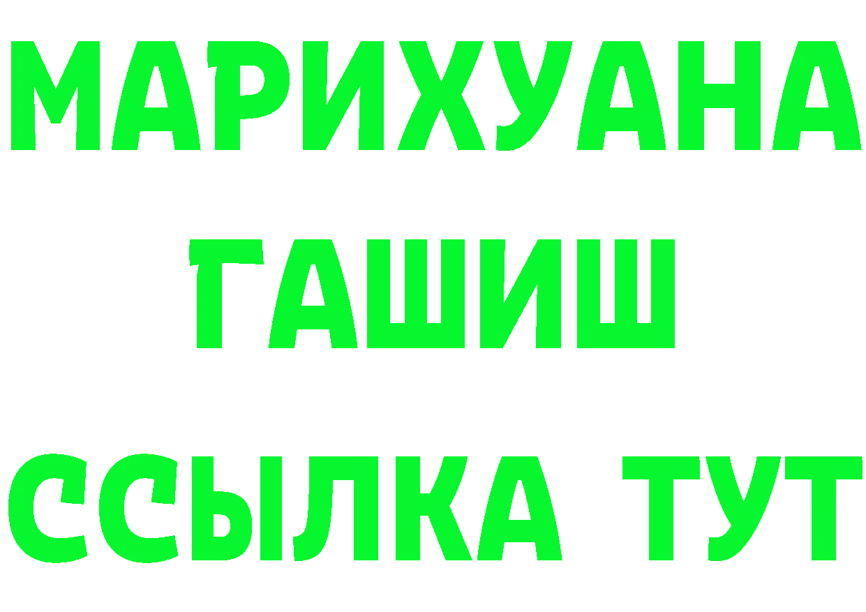 МЯУ-МЯУ VHQ ТОР площадка МЕГА Раменское