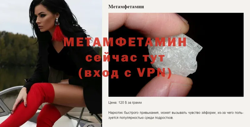 Метамфетамин витя  Раменское 