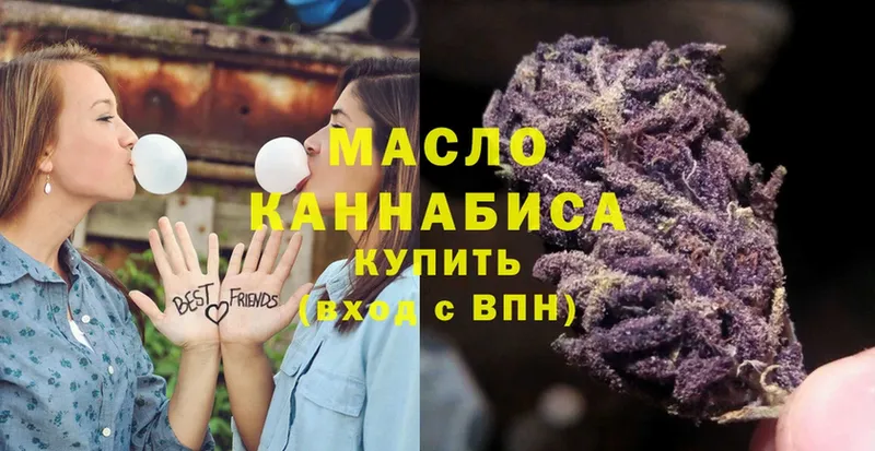 где купить   Раменское  ТГК Wax 